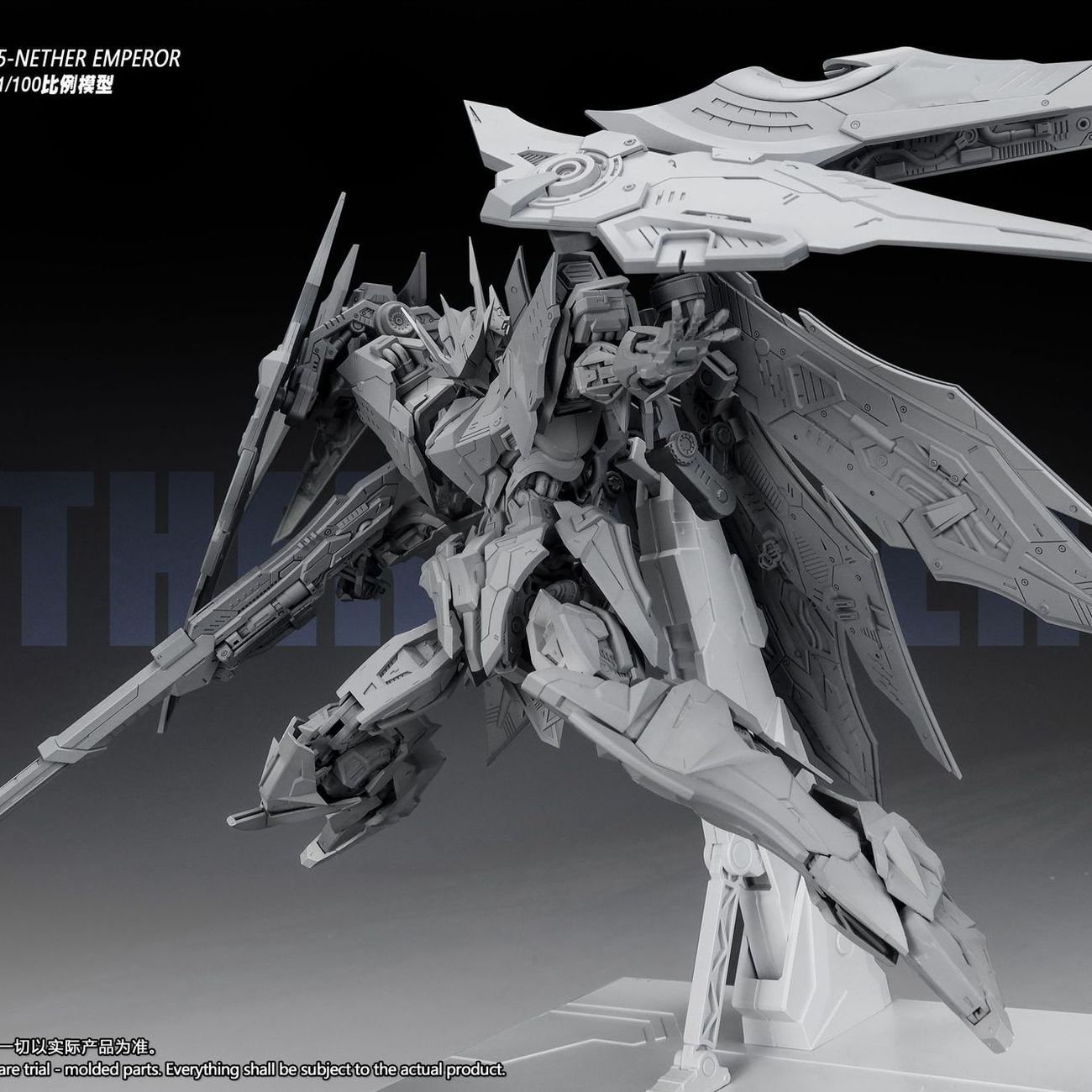 Model Kit Fire Lord - NEW SNAA YR05 NETHER EMPEROR Assembly