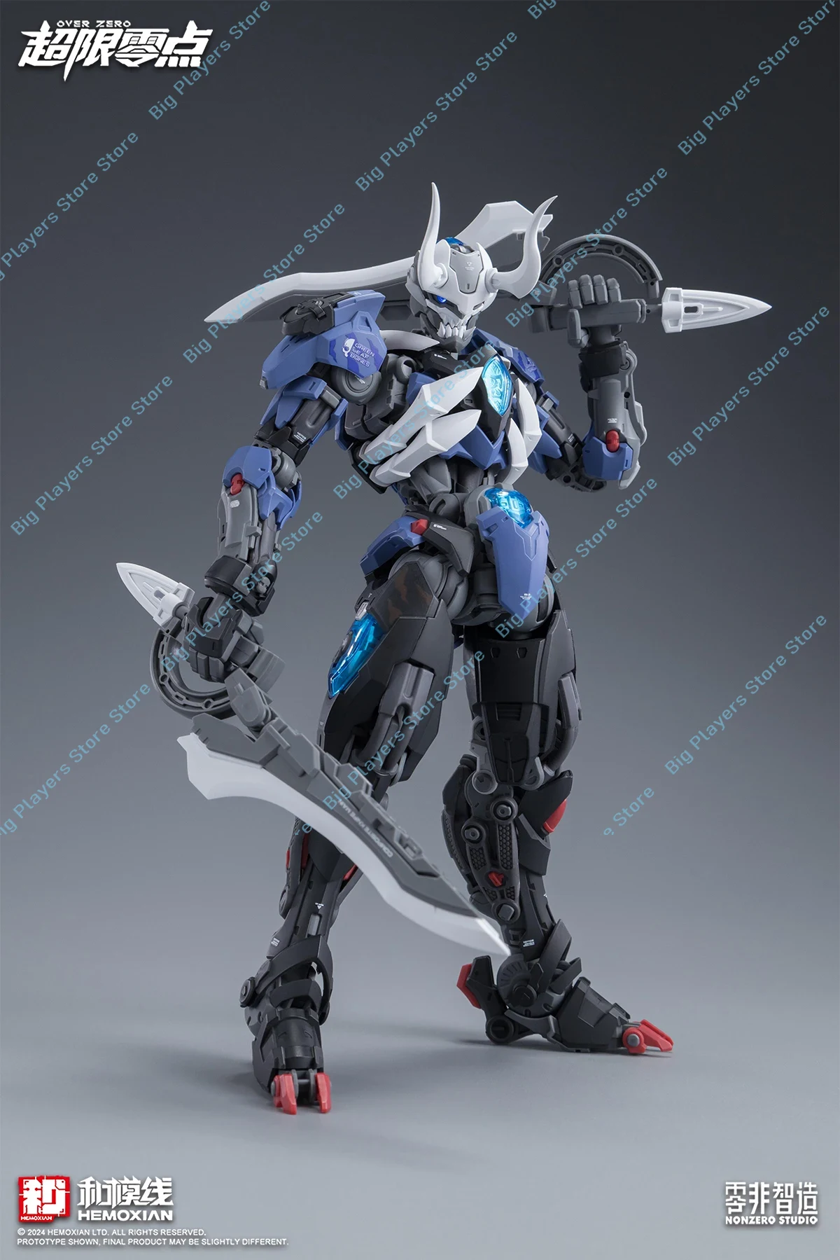In Stock Hemoxian Lone Shadow  - Model Kit Lone Shadow 评论和价格