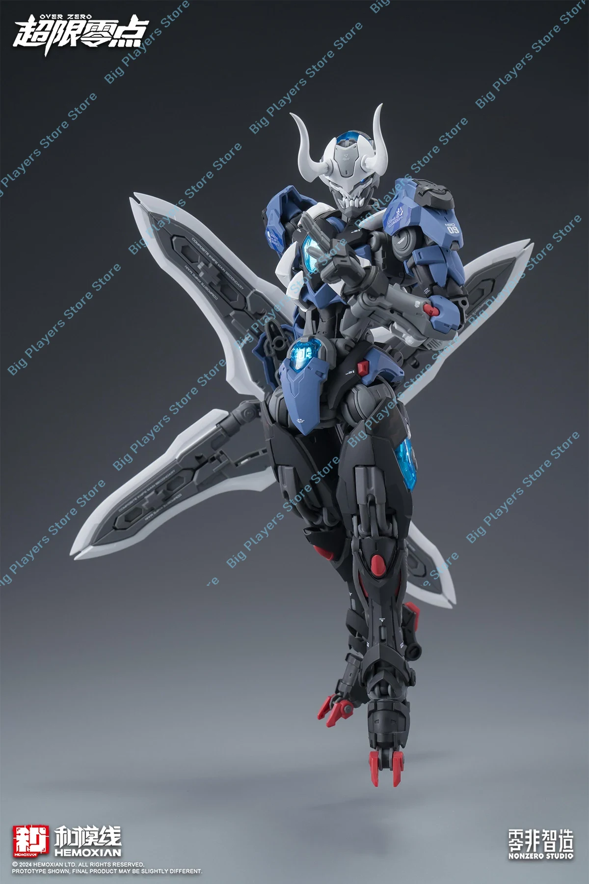 In Stock Hemoxian Lone Shadow  - Model Kit Lone Shadow 评论和价格