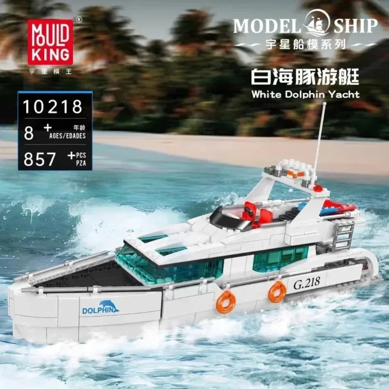 Mould King 857PCS 10218 White  - Model Kit Yacht 评论和价格