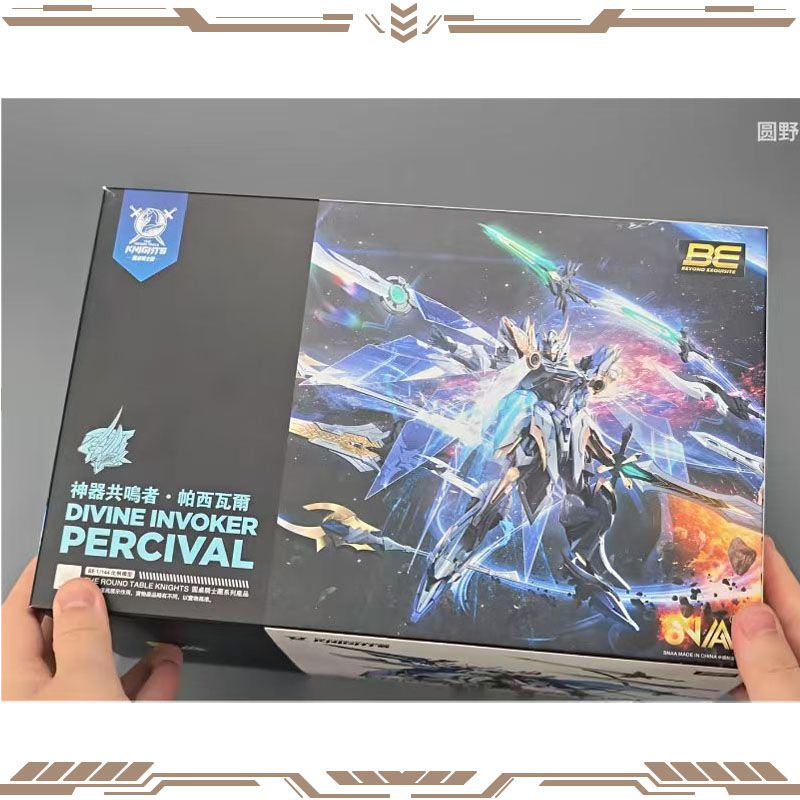 SNAA Original Knights of The R - Model Kit Daban 评论和价格