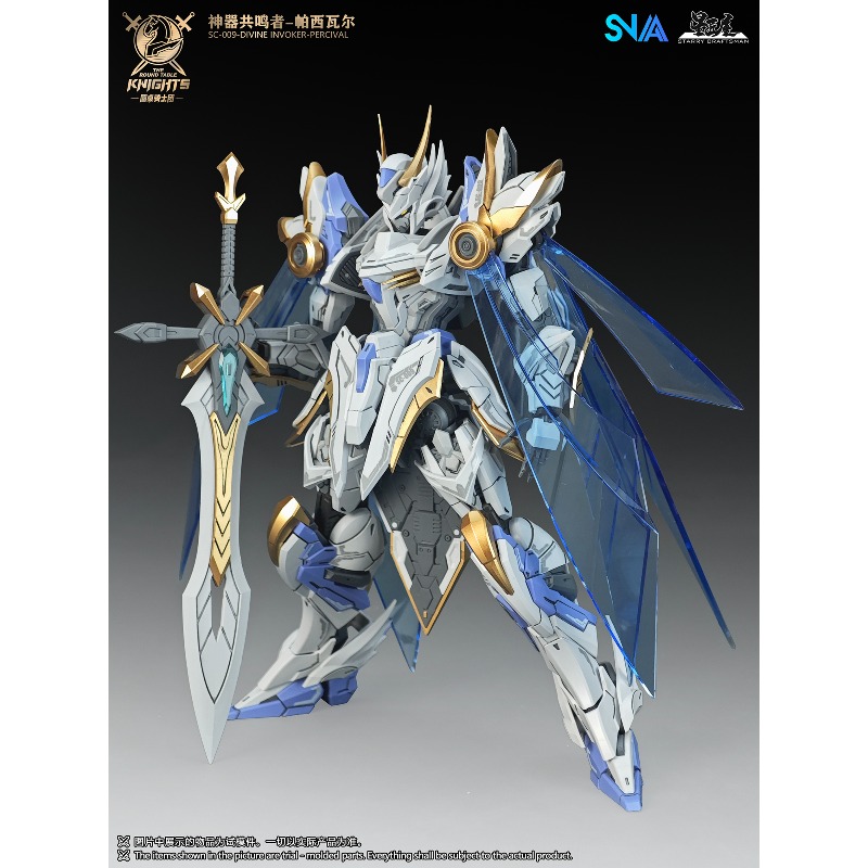 SNAA Original Knights of The R - Model Kit Daban 评论和价格