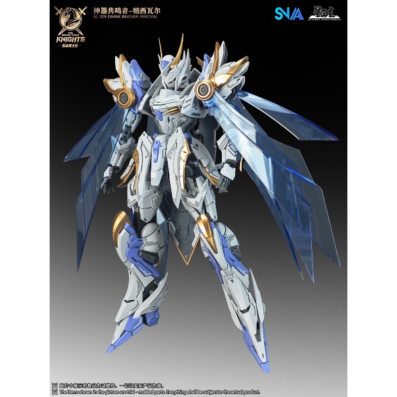SNAA Original Knights of The R - Model Kit Daban 评论和价格