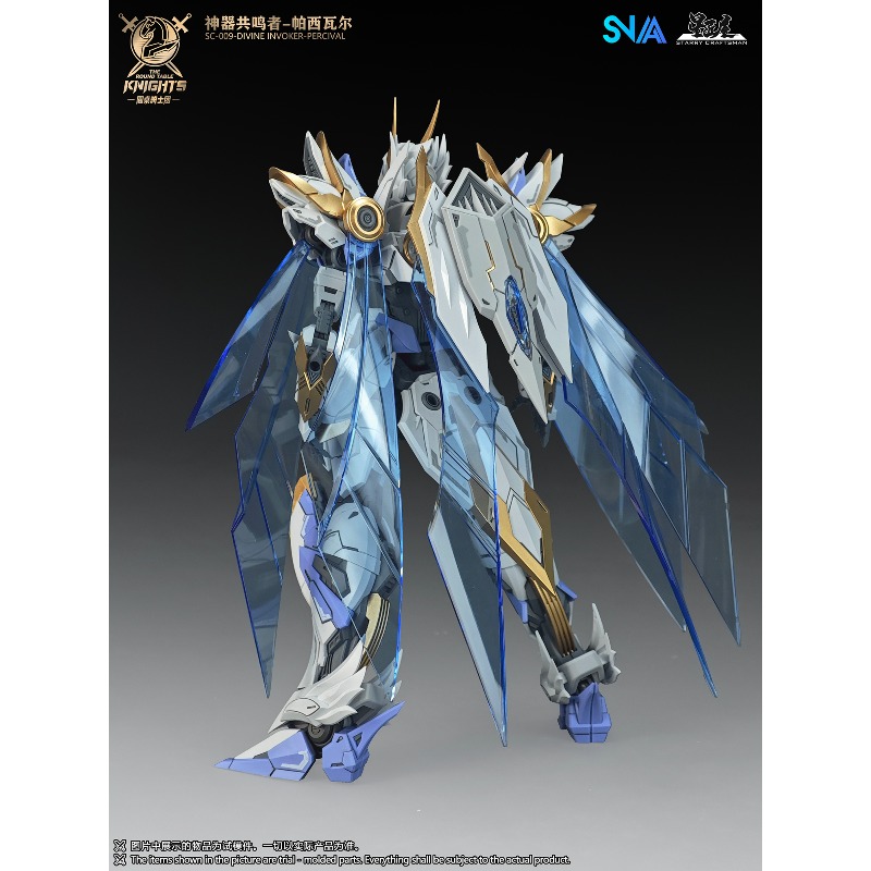 SNAA Original Knights of The R - Model Kit Daban 评论和价格