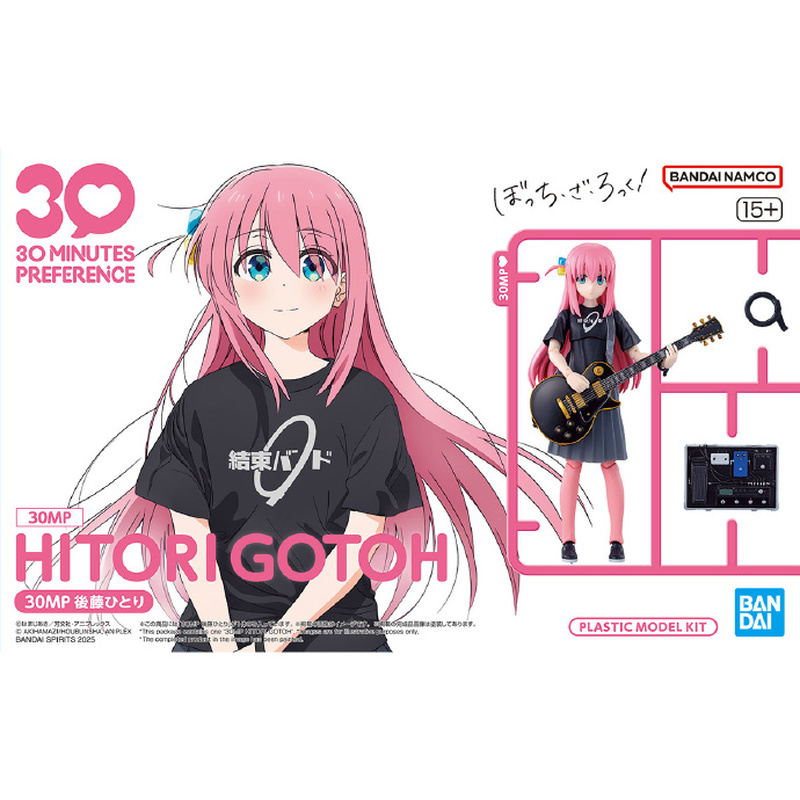 Bocchi The Rock Action Figures - Model Kit Bocchi The Rock 评论和价格