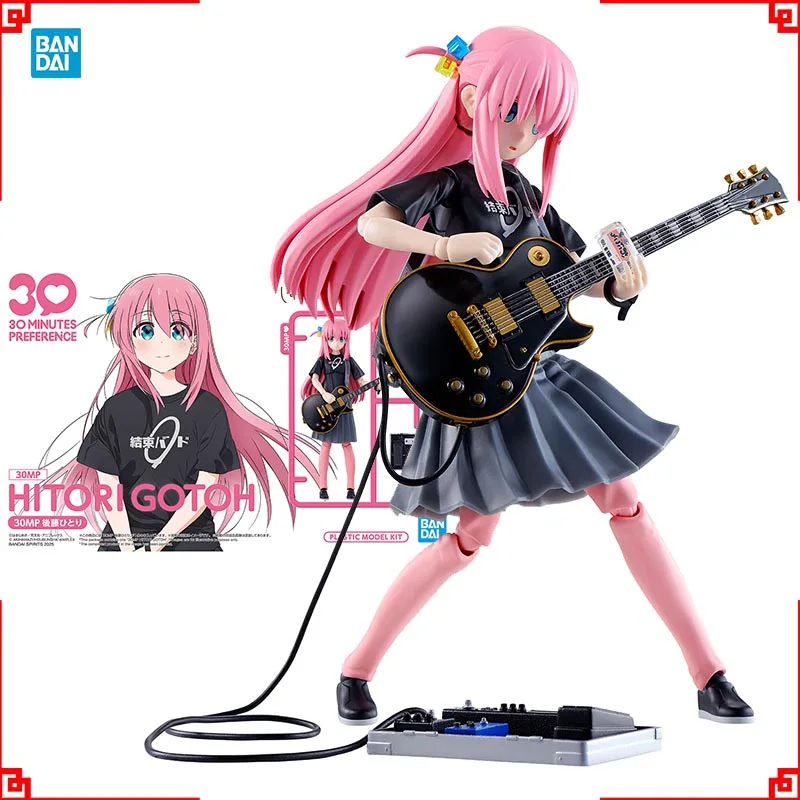 Bandai Bocchi The Rock Model K - Model Kit Bocchi The Rock 评论和价格