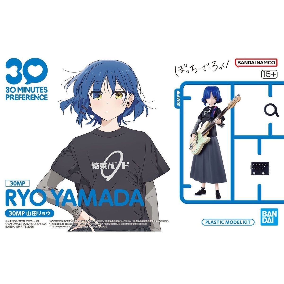 In Stock Bandai Bocchi The Roc - Model Kit Bocchi The Rock 评论和价格