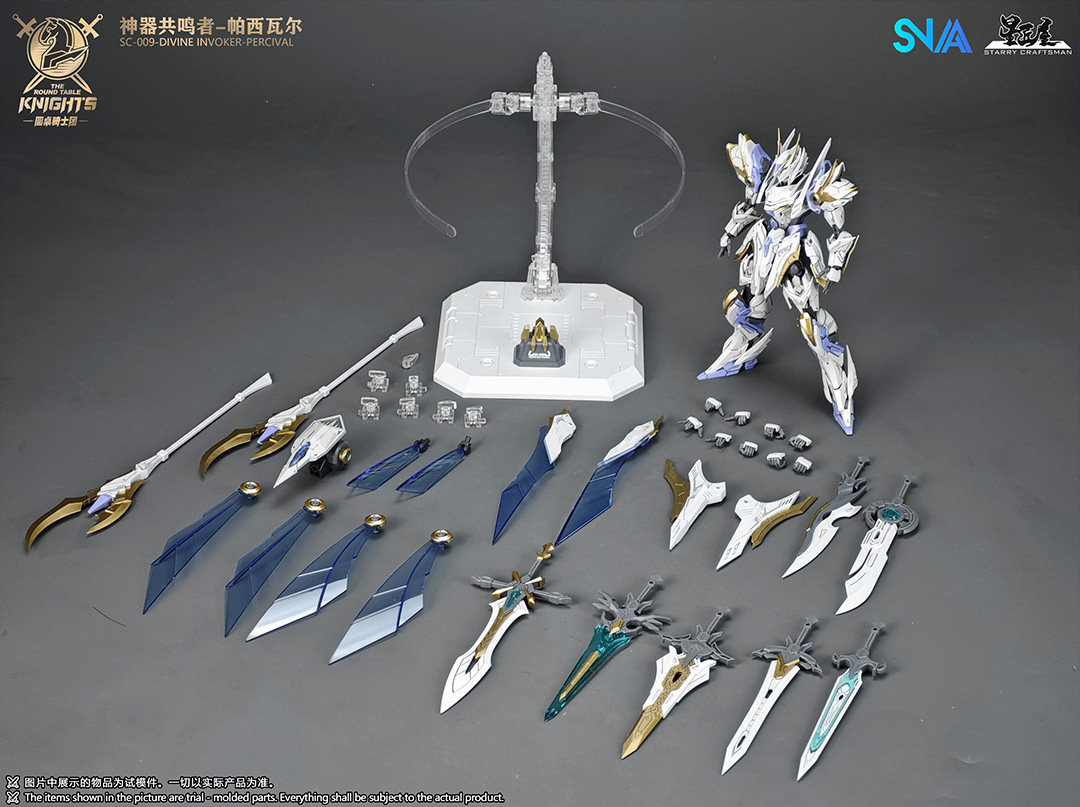 In Stock SNAA Model SC-009 DIV - Model Kit Daban 评论和价格