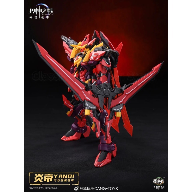 【In stock】Cang‑Toys GMS‑001 Ya - Model Kit Yandi 评论和价格