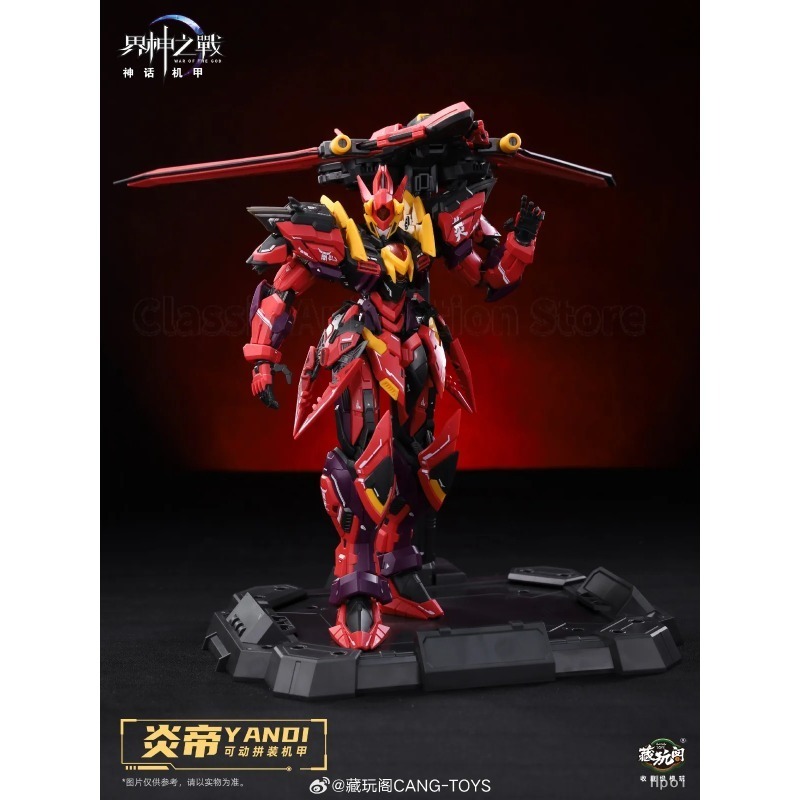 【In stock】Cang‑Toys GMS‑001 Ya - Model Kit Yandi 评论和价格