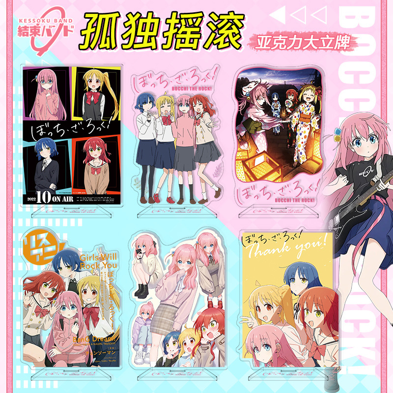 Bocchi The Rock! Acrylic Stand - Model Kit Bocchi The Rock 评论和价格