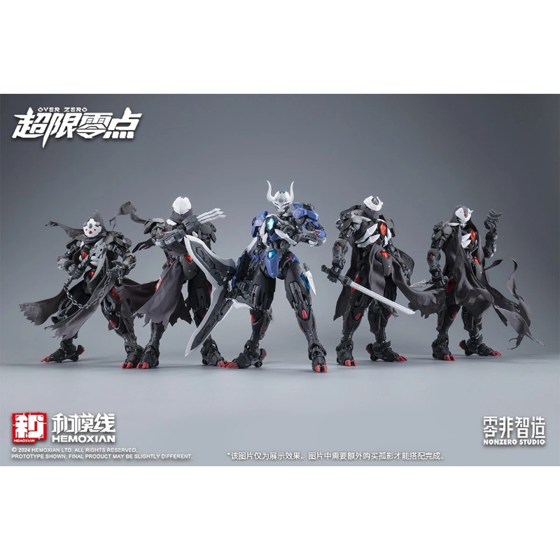 In Stock HEMOXIAN LONE SHADOW  - Model Kit Lone Shadow 评论和价格
