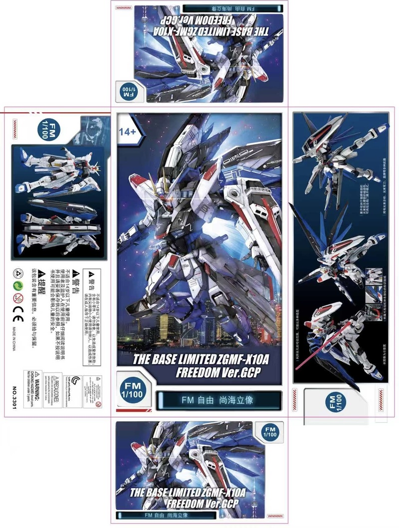 【Ready Stock】Supa Mg Base Tama - Model Kit Perfect Grade 评论和价格
