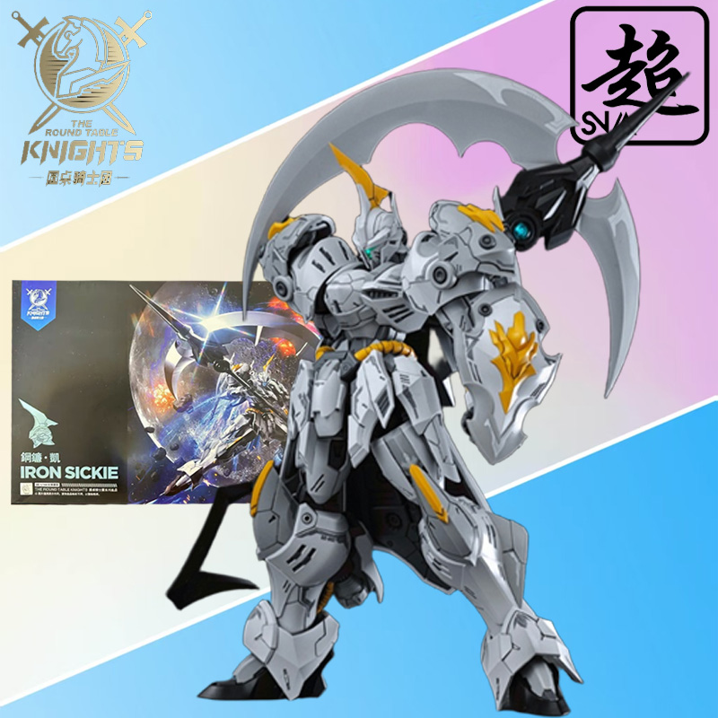 SNAA Genuine Knights of The Ro - Model Kit Daban 评论和价格