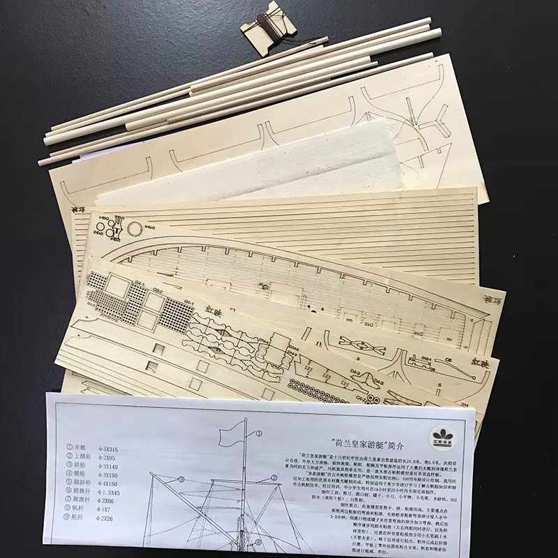 Wooden Assembly Model Kits Cla - Model Kit Yacht 评论和价格