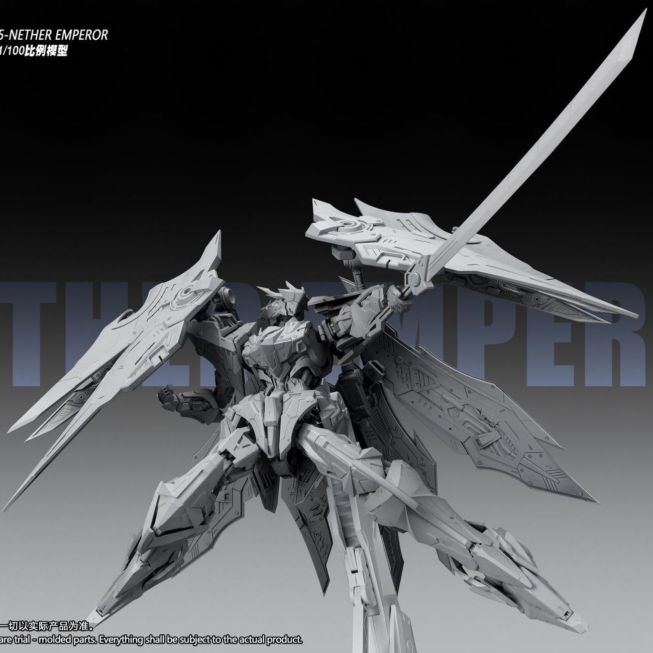 NEW SNAA YR05 NETHER EMPEROR A - Model Kit Fire Lord 评论和价格