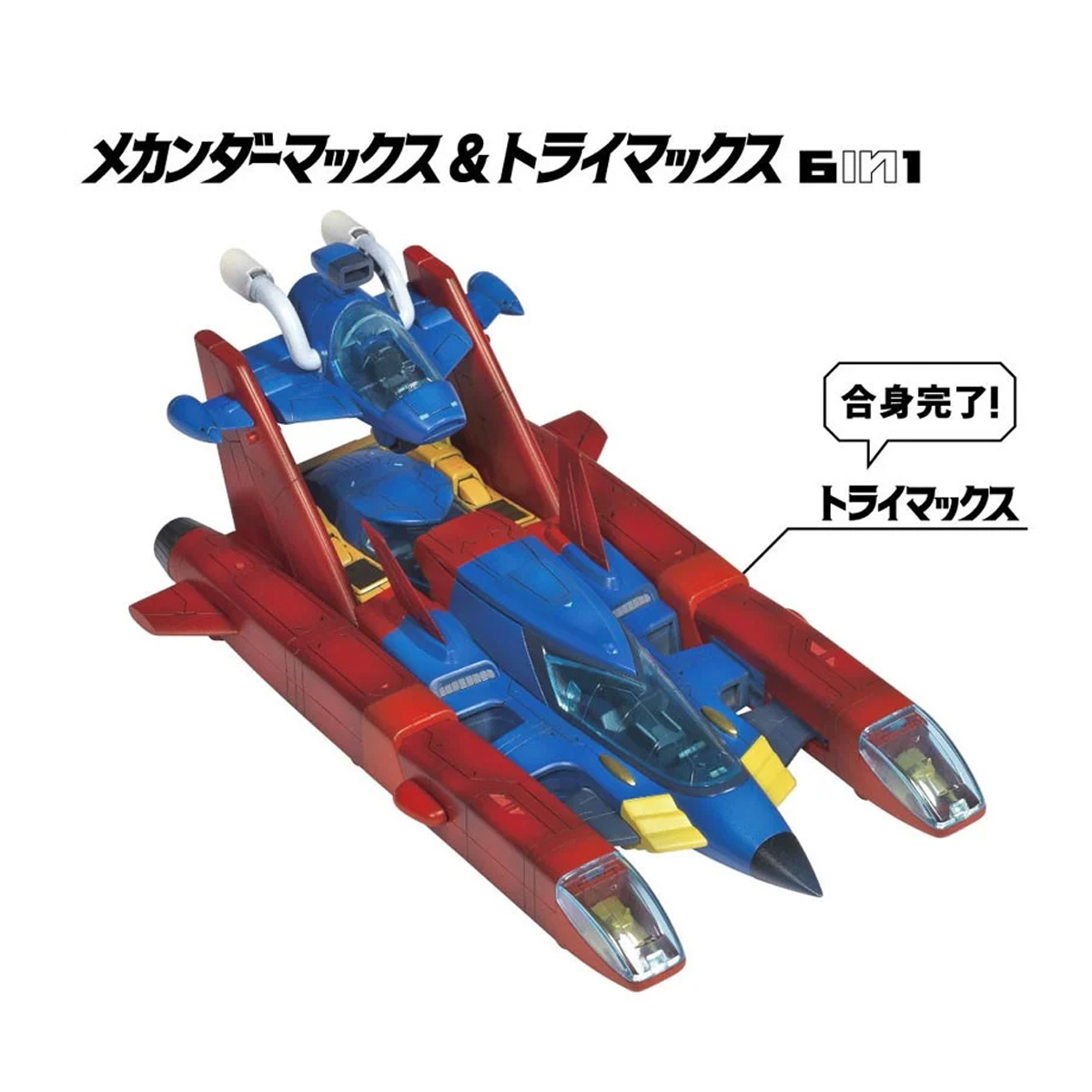 Academy AC15822 Gasshin Sentai - Model Kit Academy 评论和价格