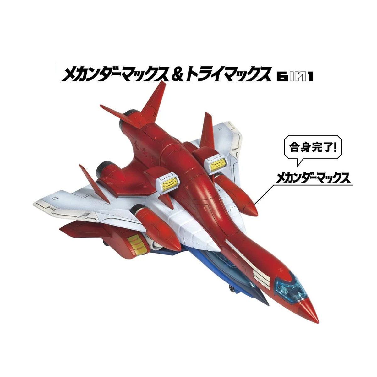 Academy AC15822 Gasshin Sentai - Model Kit Academy 评论和价格
