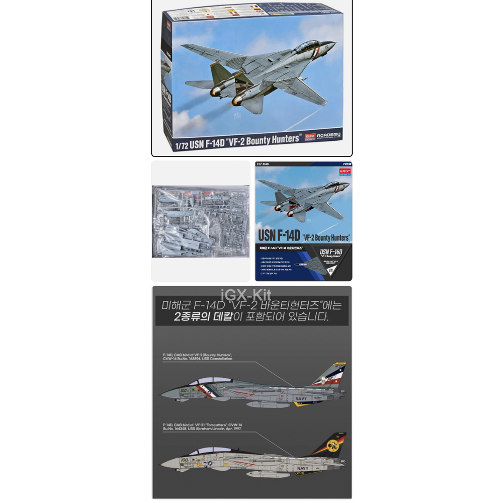 Academy 12590 1:72 Scale USN F - Model Kit Academy 评论和价格