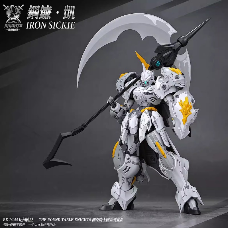 In Stock Original SNAA The Kni - Model Kit Daban 评论和价格