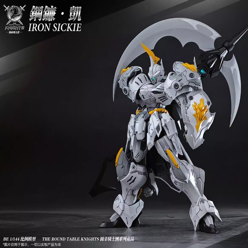 In Stock Original SNAA The Kni - Model Kit Daban 评论和价格
