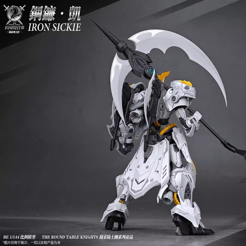 In Stock Original SNAA The Kni - Model Kit Daban 评论和价格