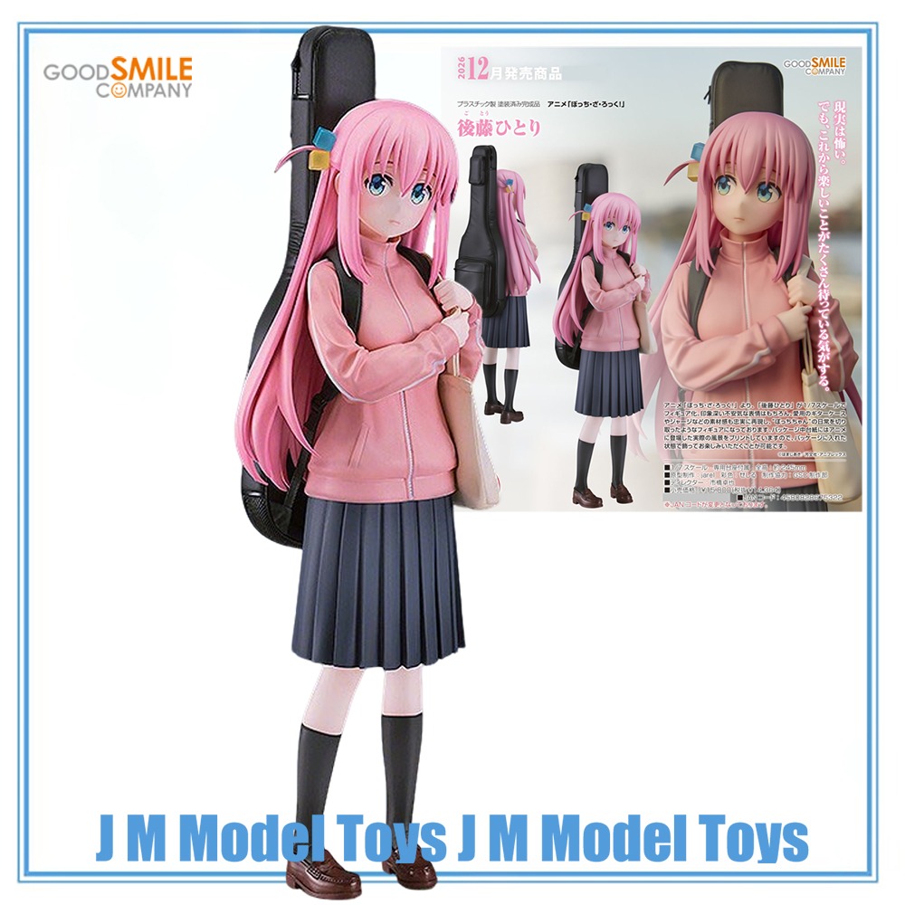 【JM】100% Original Good Smile C - Model Kit Bocchi The Rock 评论和价格