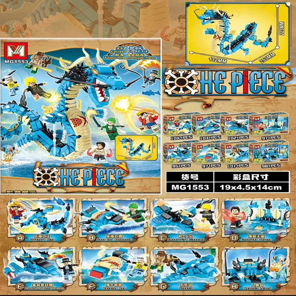 8in1 One Piece Building Blocks - Model Kit Ixchel 评论和价格