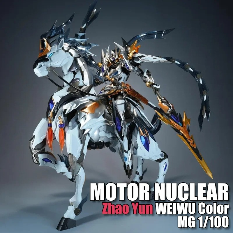 In Stock MOTOR NUCLEAR Zhao Yu - Model Kit Zhao Yun 评论和价格