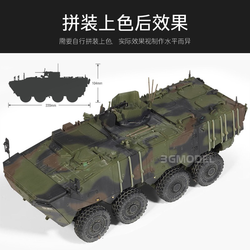 Academy 13569 1/35 Modern Kore - Model Kit Academy 评论和价格