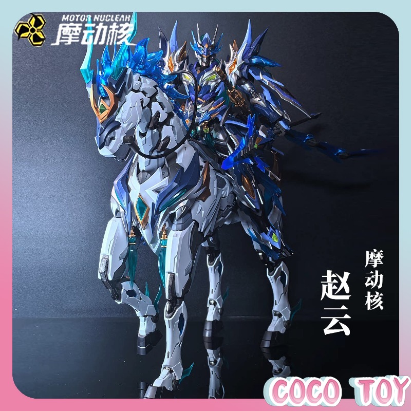 Motor Nuclear  Zhao Yun with H - Model Kit Zhao Yun 评论和价格