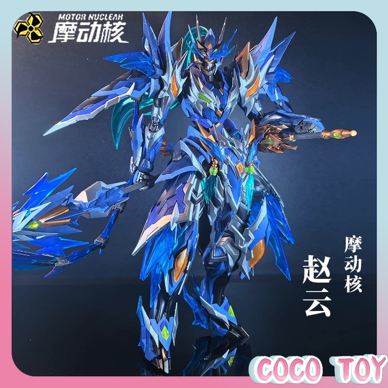 Motor Nuclear  Zhao Yun with H - Model Kit Zhao Yun 评论和价格