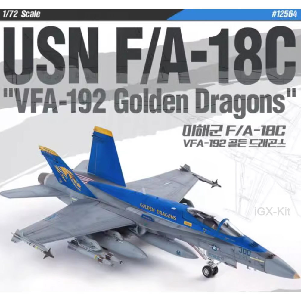 Academy 12564 1:72 Scale USN F - Model Kit Academy 评论和价格