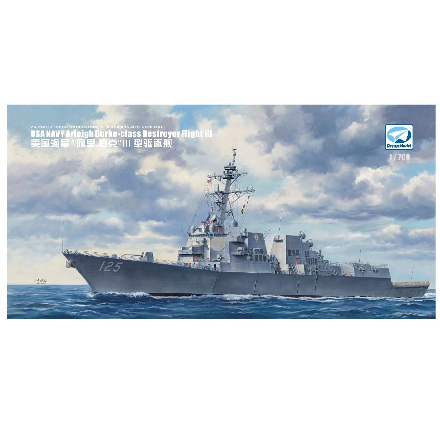 DM70022 DREAM 1/700 USA Navy A - Model Kit Yacht 评论和价格