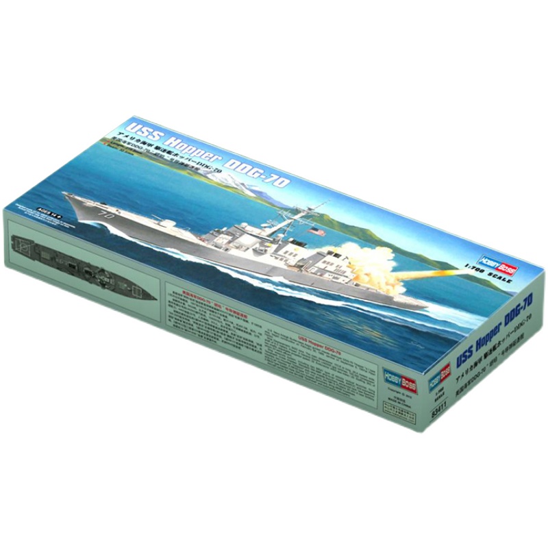 Hobbyboss 83411 1/700 USS Hopp - Model Kit Yacht 评论和价格