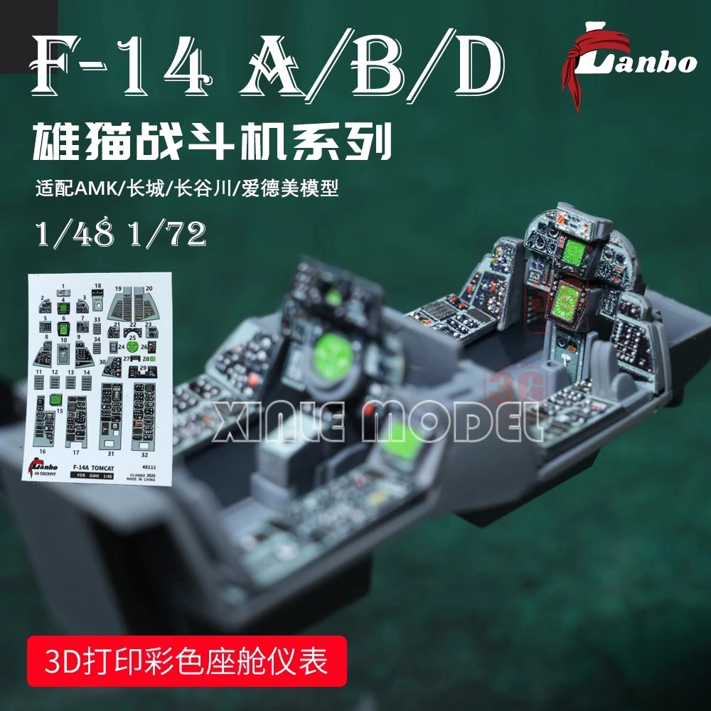 Lanbo 3D color cockpit instrum - Model Kit Academy 评论和价格