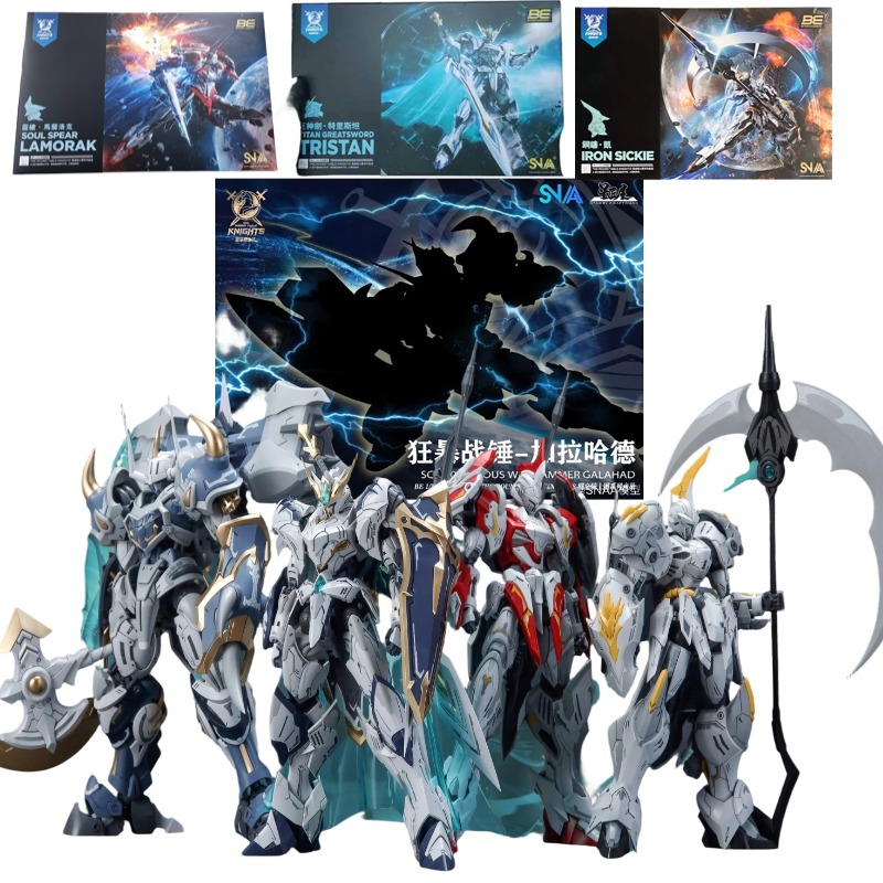 SNAA Noble Round Table Knights - Model Kit Daban 评论和价格