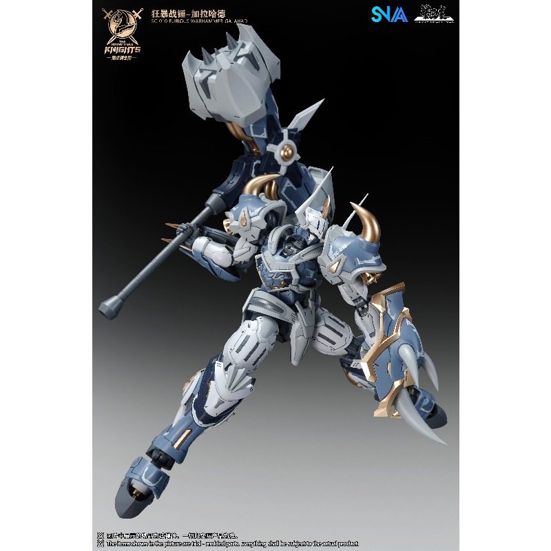 SNAA Noble Round Table Knights - Model Kit Daban 评论和价格