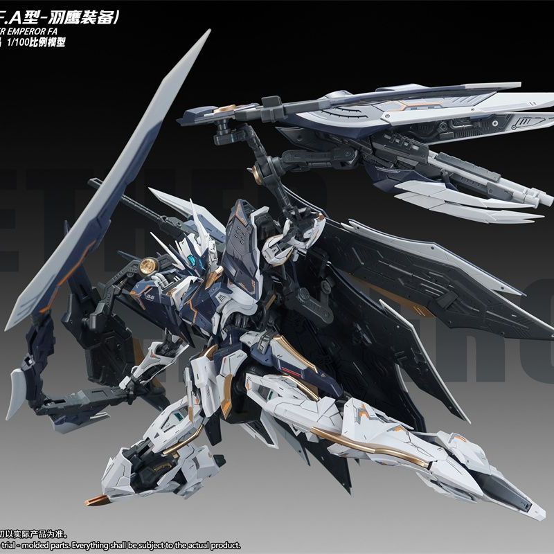 In Stock SNAA YR05 NETHER EMPE - Model Kit Fire Lord 评论和价格