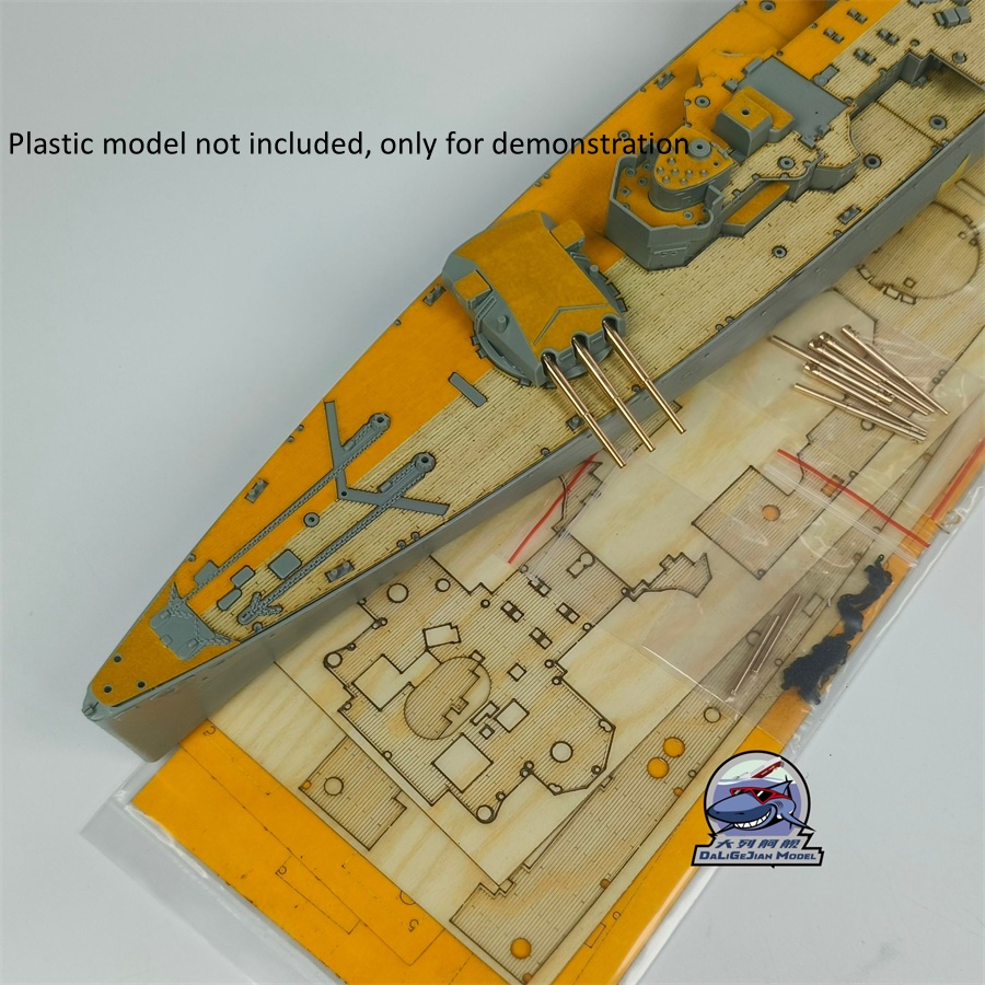 1/350 Scale Wooden Deck Maskin - Model Kit Academy 评论和价格